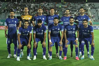 الومینیوم