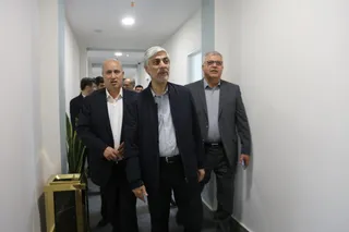 فدراسیون