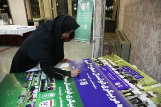 فدراسیون