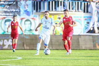 پرسپولیس