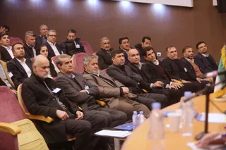فدراسیون