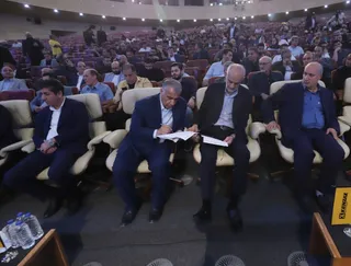 فدراسیون