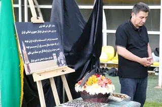 مراسم