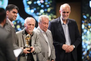 فدراسیون