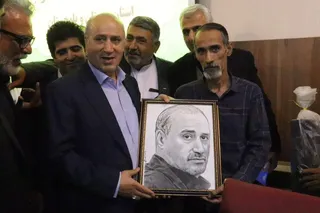 فدراسیون