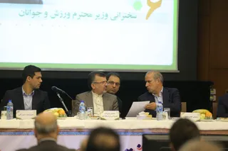 مجمع 3
