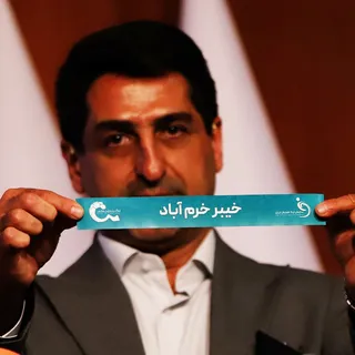 فدراسیون