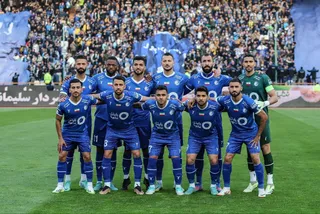 فدراسیون