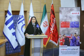بانوان
