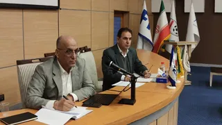 فدراسیون