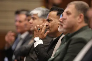 فدراسیون