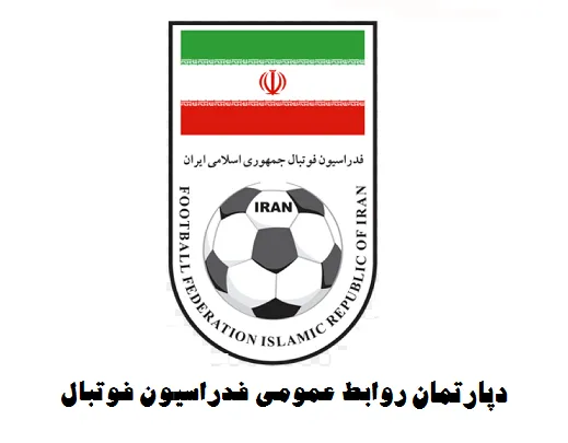تبریک روز جهانی ورزشی نویسان از سوی روابط عمومی فدراسیون