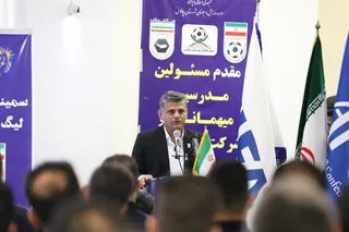 داوری