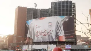 فدراسیون