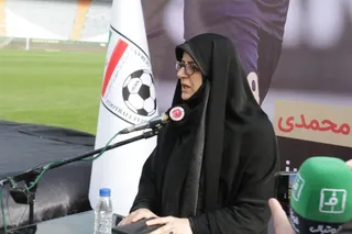 فدراسیون