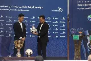 فدراسیون