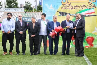 تجلیل