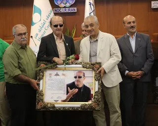 فدراسیون