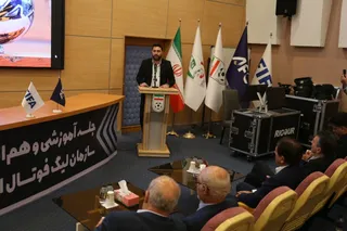 فوتسال