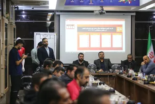 فدراسیون