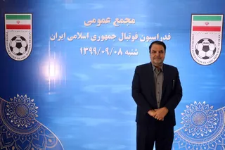 مجمع