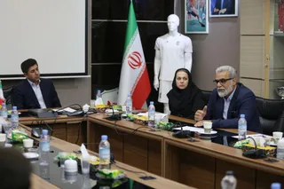 فدراسیون