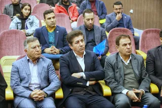 فدراسیون