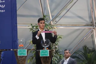 فدراسیون