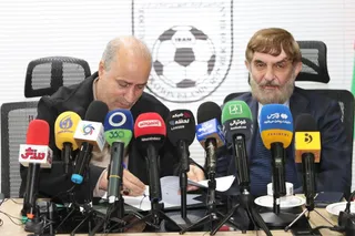فدراسیون