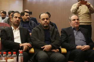 فدراسیون