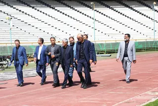 فدراسیون