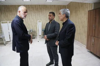 فدراسیون