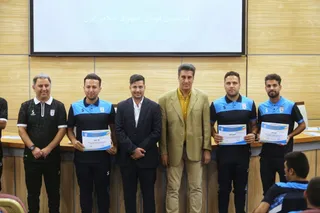 فدراسیون