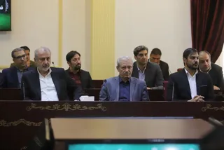 فدراسیون