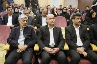 فدراسیون