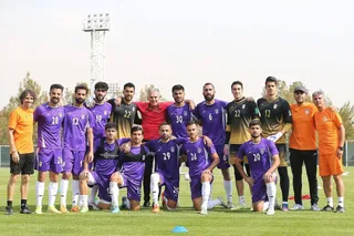 تمرین