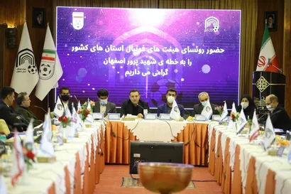 گردهمایی روسای هیات های فوتبال با حضور عزیزی خادم