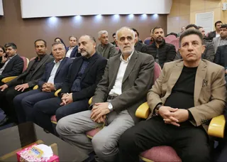 فدراسیون