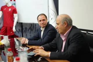 فدراسیون