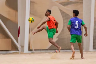 عمس