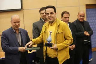 فدراسیون