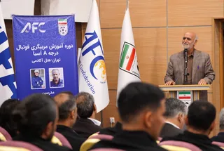 تمرین