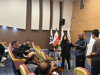 فدراسیون