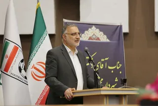 فدراسیون