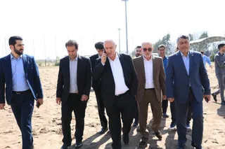 فدراسیون