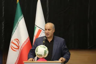 فدراسیون
