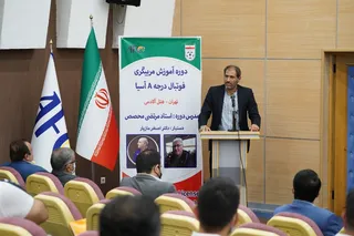 دوره 