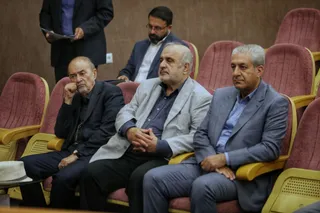 فدراسیون