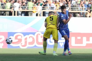 استقلال