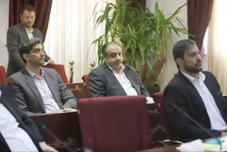 فدراسیون
